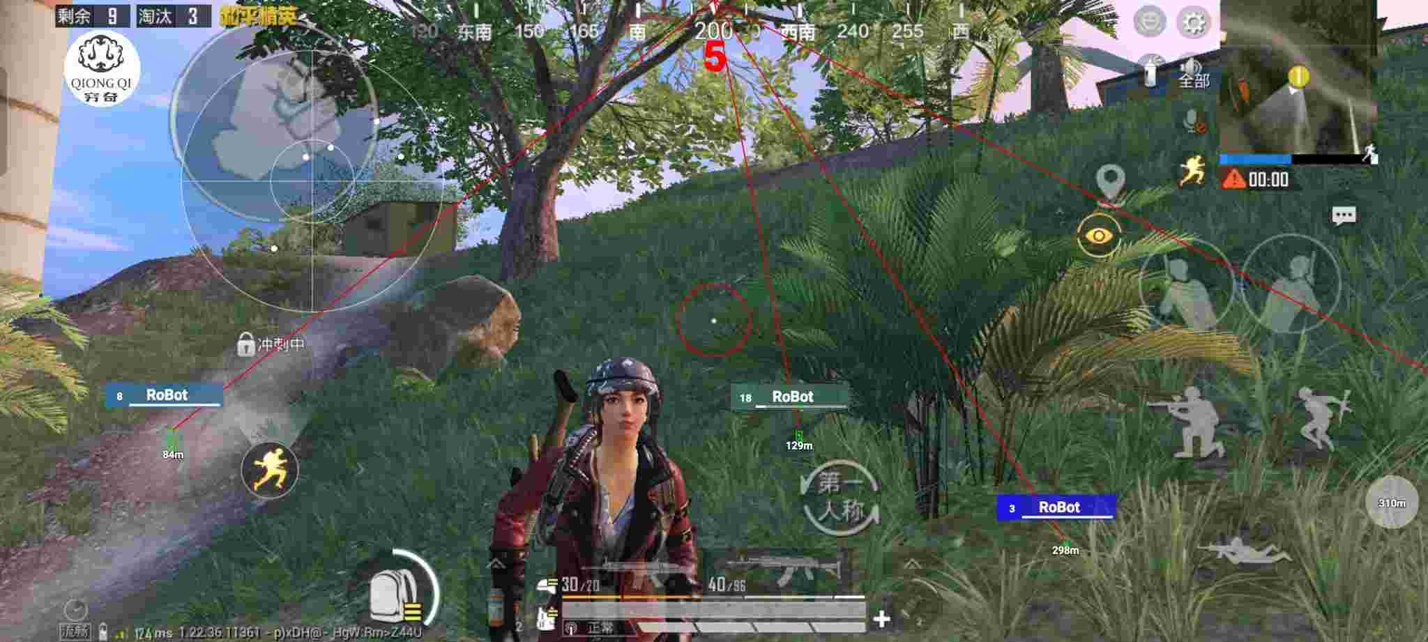 和平精英穷奇直装 - PUBG挂锁头透视锁血加速高跳辅助预览图